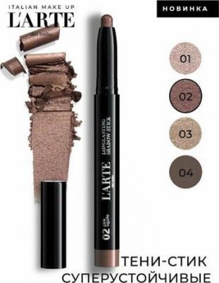 Тени для век в стике Longlasting Shadow Stick – фото 1