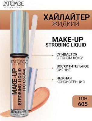 Хайлайтер жидкий Make-up Strobing liquid – фото 2