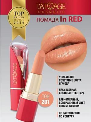 Помада для губ Губная помада inRed 4813221001994 – фото 1