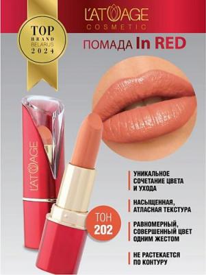 Помада для губ Губная помада inRed 4813221002007 – фото 1