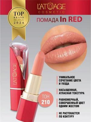 Помада для губ Губная помада inRed 4813221002083