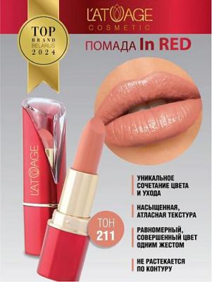 Помада для губ Губная помада inRed 4813221002090 – фото 2