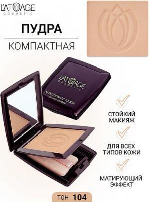 пудра комп affectionate touch тон 104 – фото 4