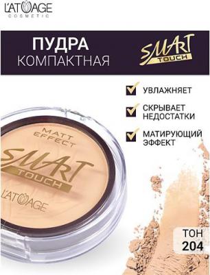 пудра комп smart touch тон 204 – фото 1