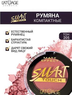 румяна компактные smart touch тон 205 – фото 1