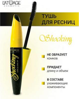 Тушь для ресниц "Shocking Long and curl up" – фото 3