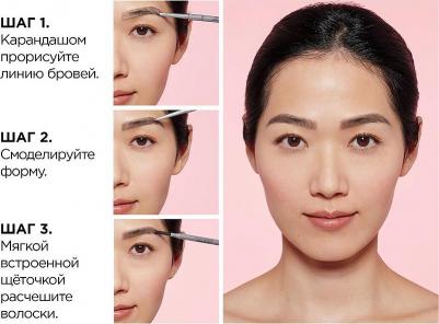 Автоматический карандаш для бровей "Brow Artist Skinny Definer", оттенок 101 – фото 1