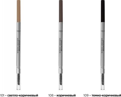 Автоматический карандаш для бровей "Brow Artist Skinny Definer", оттенок 101 – фото 8