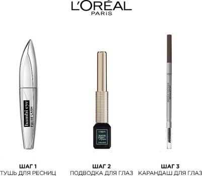 Автоматический карандаш для бровей "Brow Artist Skinny Definer", оттенок 101 – фото 12