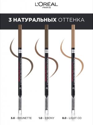 Автоматический карандаш для бровей "Brow Artist Skinny Definer", оттенок 101 – фото 16