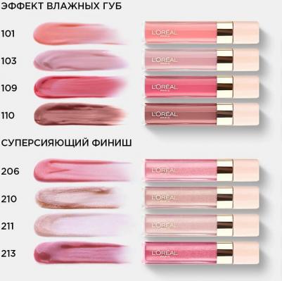 Блеск для губ "Infaillible, Мега Блеск, Безупречный", кремовый, оттенок 101, Верх совершенства, 8 мл – фото 3
