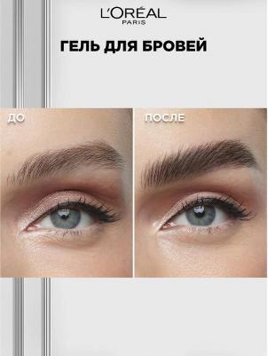 Гель для бровей Infaillible Brow Lamination 24h прозрачный 6 мл – фото 11