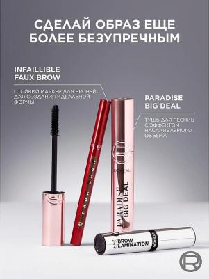 Гель для бровей Infaillible Brow Lamination 24h прозрачный 6 мл – фото 20