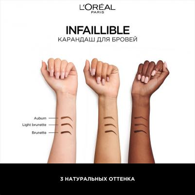 Карандаш для бровей INFAILLIBLE Brows Triangular Pencil 3600524054656 – фото 3
