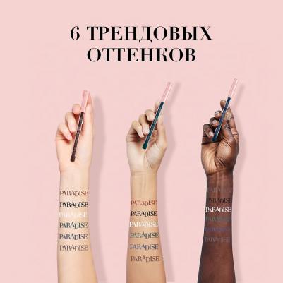 Карандаш для глаз "Color Riche" Le Khol, оттенок 116, Темный Лес, стойкий, 4 г – фото 6