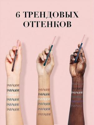 Карандаш для глаз "Color Riche", оттенок 111, Дождливый Лондон, 4 г – фото 4