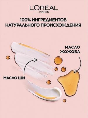 Карандаш для глаз "Color Riche", оттенок 111, Дождливый Лондон, 4 г – фото 6