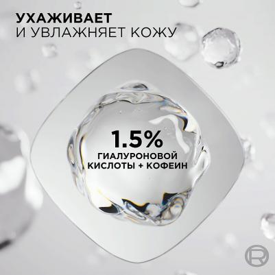 Консилер-сыворотка Accord Parfait Radiant Serum тон 9N Medium deep 11 мл – фото 10