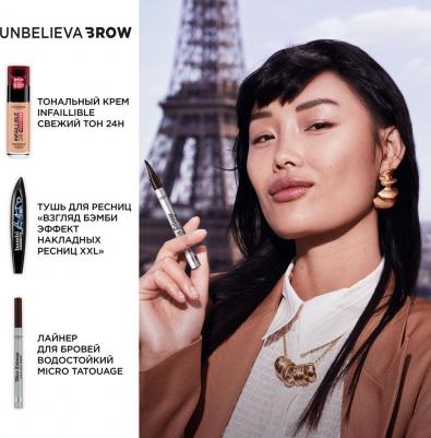 ЛАЙНЕР ДЛЯ БРОВЕЙ Водостойкий MICRO TATOUAGE – фото 2