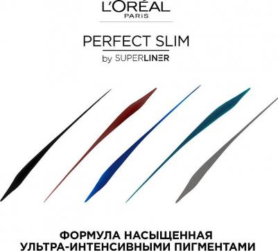 Лайнер для глаз PERFECT SLIM тон 02 серый – фото 3