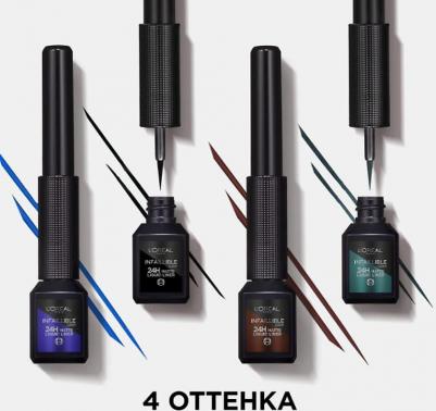 матовая подводка для глаз Matte Signature, оттенок 02, синий, Индиго, 3 мл – фото 6