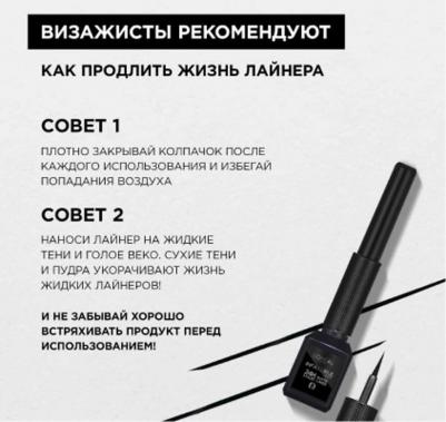матовая подводка для глаз Matte Signature, оттенок 02, синий, Индиго, 3 мл – фото 7
