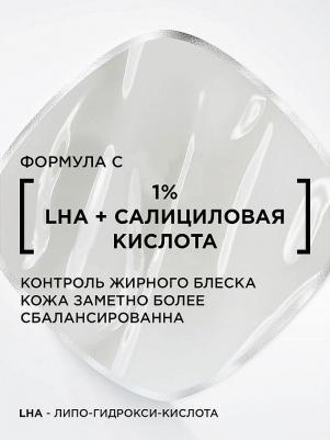 Праймер для лица Prime Lab Matte Setter матирующий, 30 мл – фото 4