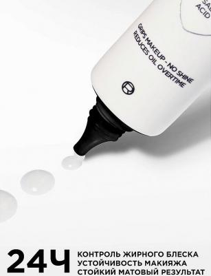 Праймер для лица Prime Lab Matte Setter матирующий, 30 мл – фото 5
