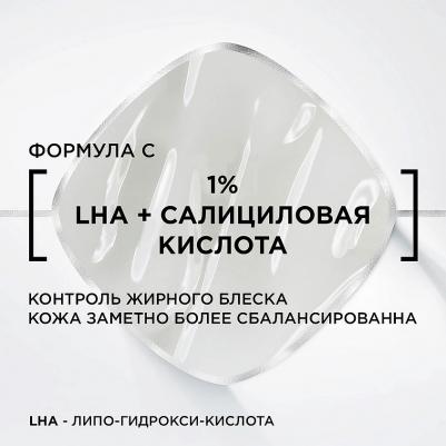Праймер для лица Prime Lab Matte Setter матирующий, 30 мл – фото 13