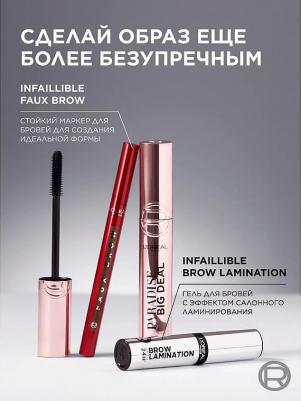 Смываемая удлиняющая и придающая объем тушь для ресниц с возможностью наращивания – фото 19