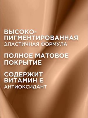 Стойкий мультифункциональный консилер Infaillible, оттенок 326, ванильный, 11 мл – фото 11