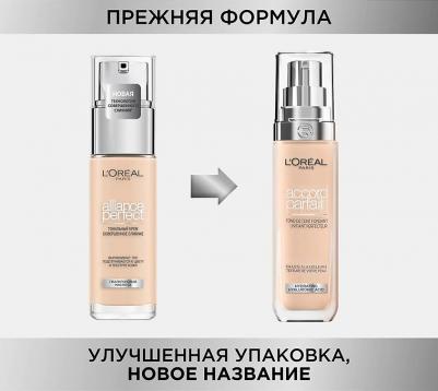Тональный крем "Alliance Perfect, Совершенное слияние", выравнивающий и увлажняющий, оттенок N2, 30 мл – фото 10