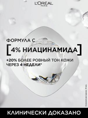 Тональный крем Ультраматирующий Infaillible 32H Matte SPF 25 30мл – фото 18