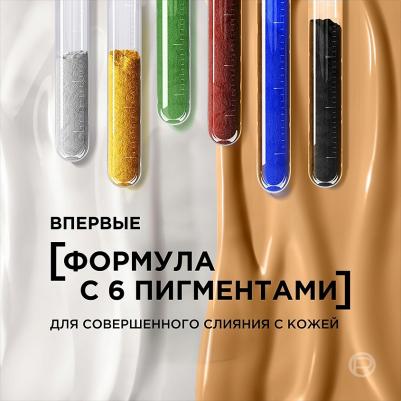 Тональное средство Тональный крем Accord Parfait 3600524190774 – фото 8