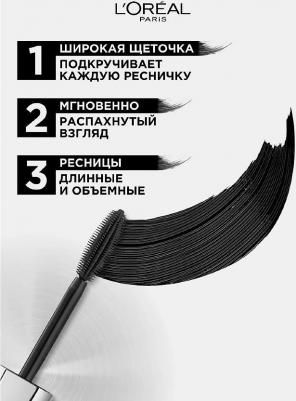 Тушь для ресниц False Lash черная – фото 5