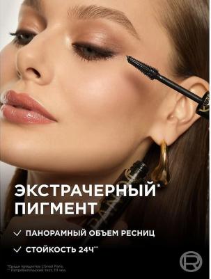 Тушь для ресниц PANORAMA ALL NIGHT 9.9 мл – фото 2