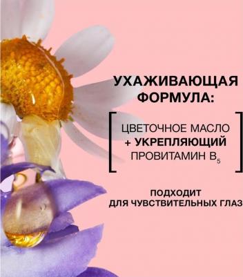 Тушь для ресниц Paradise для головокружительного объема черная 6.4мл – фото 5