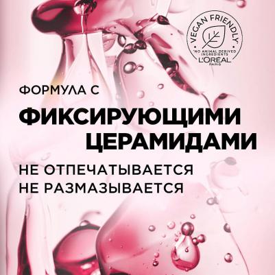 Тушь для Ресниц TELESCOPIC Lift – фото 15