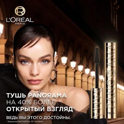 Тушь для ресниц VML Panorama черная 10,5 мл – фото 3
