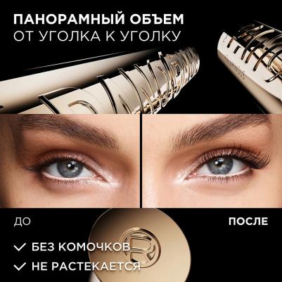 Тушь для ресниц Volume Million Lashes Panorama, 10,5 мл, Коричневая – фото 1