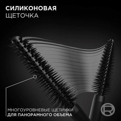 Тушь для ресниц Volume Million Lashes Panorama, 10,5 мл, Коричневая – фото 4
