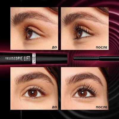 Тушь для удлинения ресниц Telescopic Lift Mascara 9,9г – фото 18
