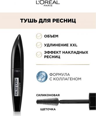 Тушь False Lashes Oversized Eye Mascara черная 8,9 мл – фото 7