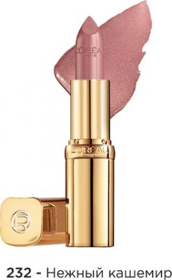 Увлажняющая помада для губ COLOR RICHE, оттенок 630, "Beige A Nu", 4.3 мл – фото 10