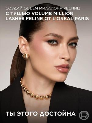 Volume Million Lashes Feline Тушь для ресниц Longer Looking Defined Lashes Black 9.2ml – фото 7