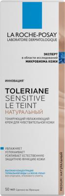 ТОЛЕРАН Сенситив крем тонирующий увлажняющий для чувствительной кожи тон натуральный 50мл – фото 4