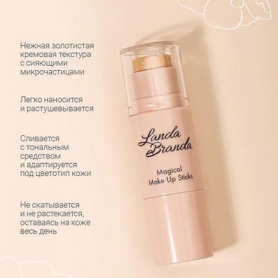 Хайлайтер для лица Хайлайтер-стик Magical Make Up Sticks – фото 2