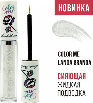 Контурные карандаши и подводка Подводка для глаз Color Me – фото 8
