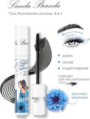 Тушь Королевские ресницы 3 в 1 Black – фото 3
