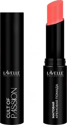 Помада для губ Cult of Passion матовая, кремовая, тон 10 – фото 5